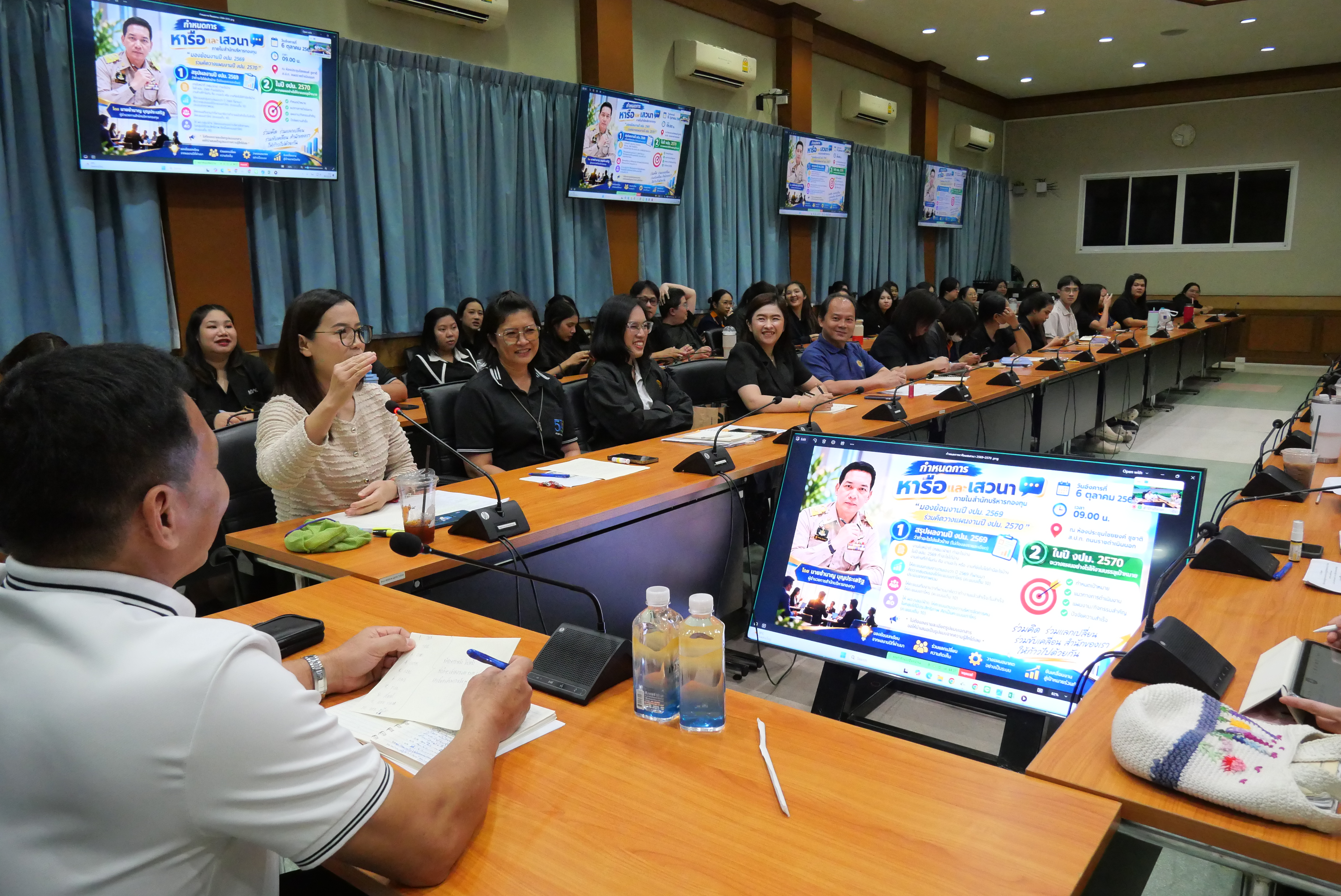 title - สำนักบริหารกองทุน ประชุมหารือและเสวนา “มองย้อนงานปีงบประมาณ 2569 ร่วมคิดวางแผนงานปีงบประมาณ 2570” 